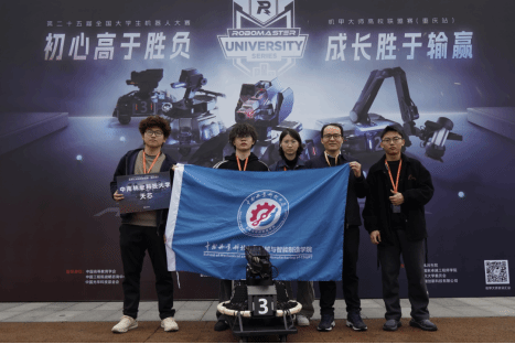 中南林学子在第二十五届全国老员工机器人大赛（RMUL 2026）中首战告捷 勇闯全国八强
